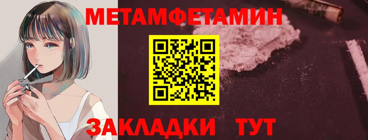 Амфетамин 98% Гулькевичи