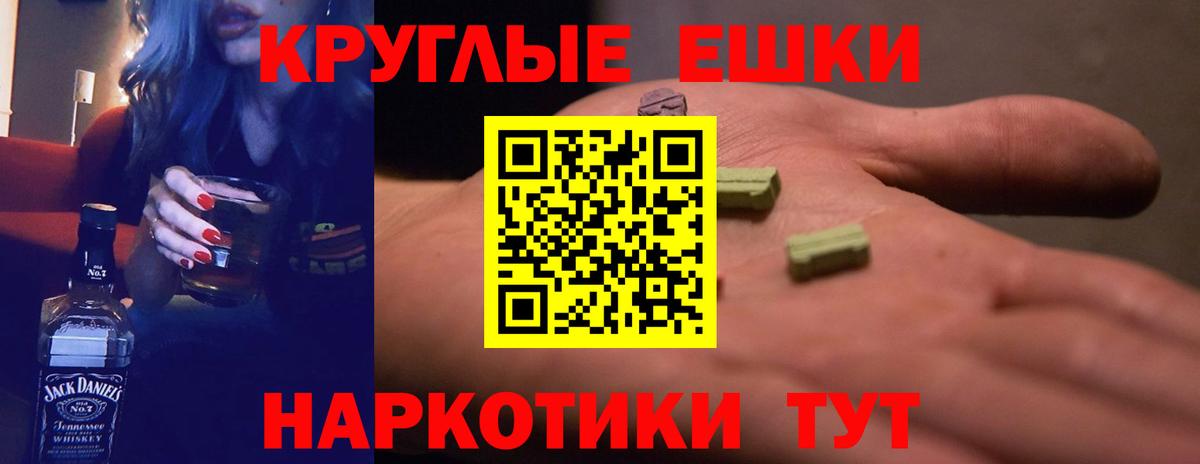 ЭКСТАЗИ  OMG маркетплейс  Гулькевичи  Вход с VPN  Ecstasy таблы  Экстази MDMA 