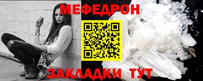 прущий лед Братск