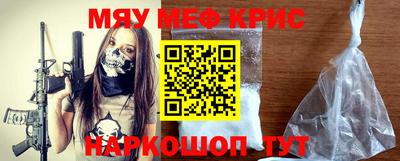 прущий лед Братск