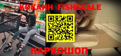 гашишное масло Владивосток