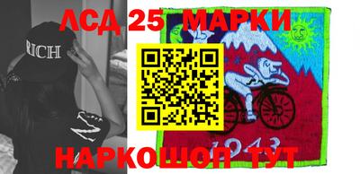 гашишное масло Владивосток