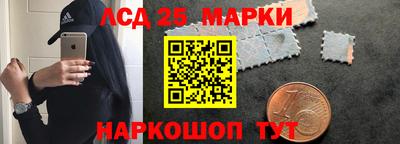 гашишное масло Владивосток