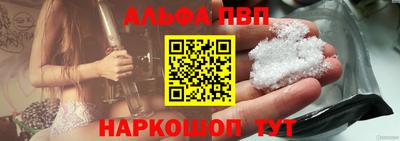 метамфетамин Боровичи