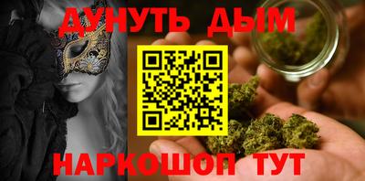 гашишное масло Владивосток