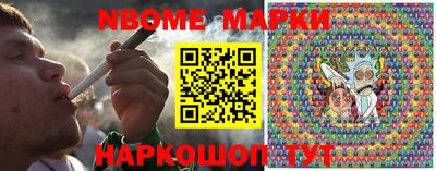 гашишное масло Владивосток