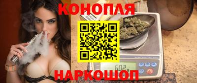 гашишное масло Владивосток