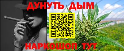 гашишное масло Владивосток