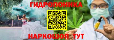 метамфетамин Боровичи