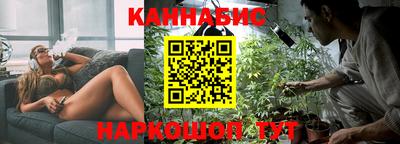 гашишное масло Владивосток