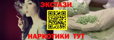 гашишное масло Владивосток