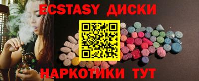 гашишное масло Владивосток