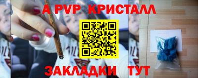 меф Брянск
