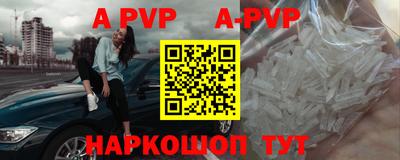 Альфа ПВП Владикавказ