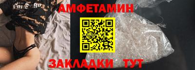 меф Брянск
