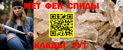 метамфетамин Боровичи