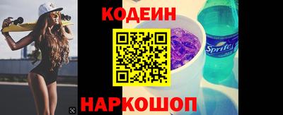 прущий лед Братск