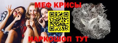 метамфетамин Боровичи