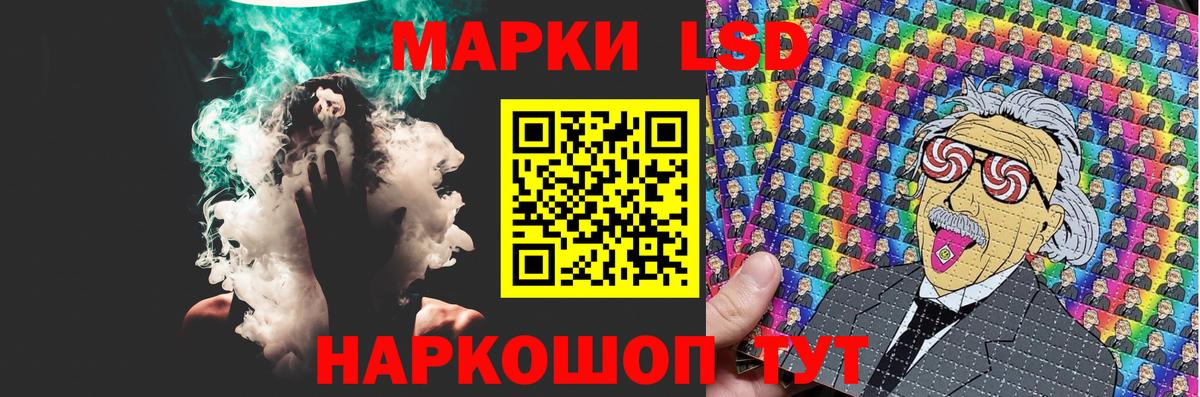 Гулькевичи  ЛСД экстази ecstasy  Вход с VPN  LSD-25 экстази  LSD-25 экстази ecstasy 