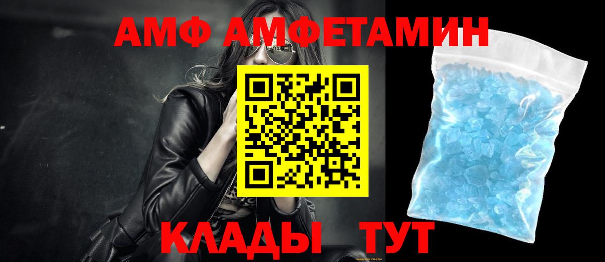 Гулькевичи  Метамфетамин витя  Вход с VPN 