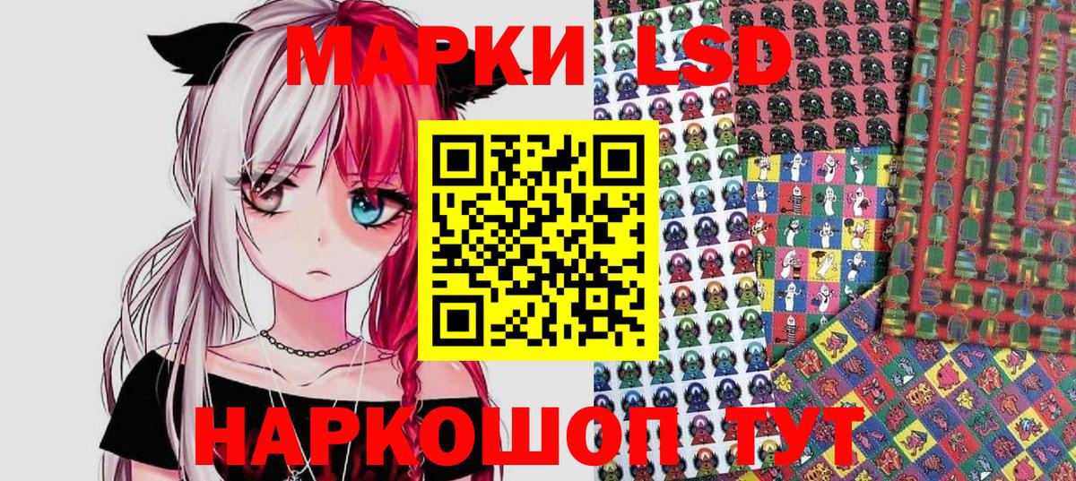 магазин продажи наркотиков  Марки NBOMe 1,8мг  Марки NBOMe 1,8мг  Марки NBOMe  Вход с VPN  Гулькевичи 