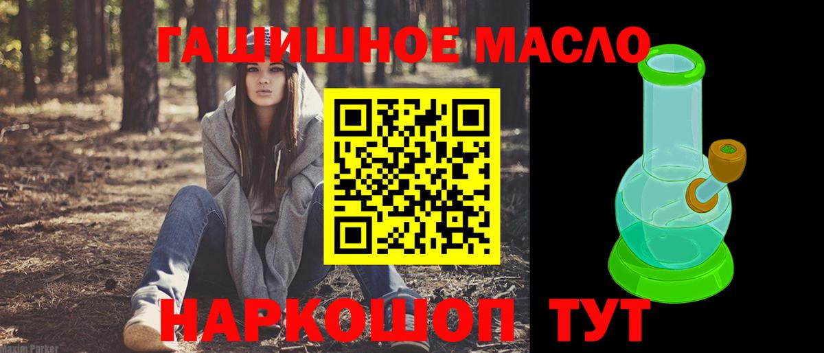 Дистиллят ТГК концентрат Гулькевичи
