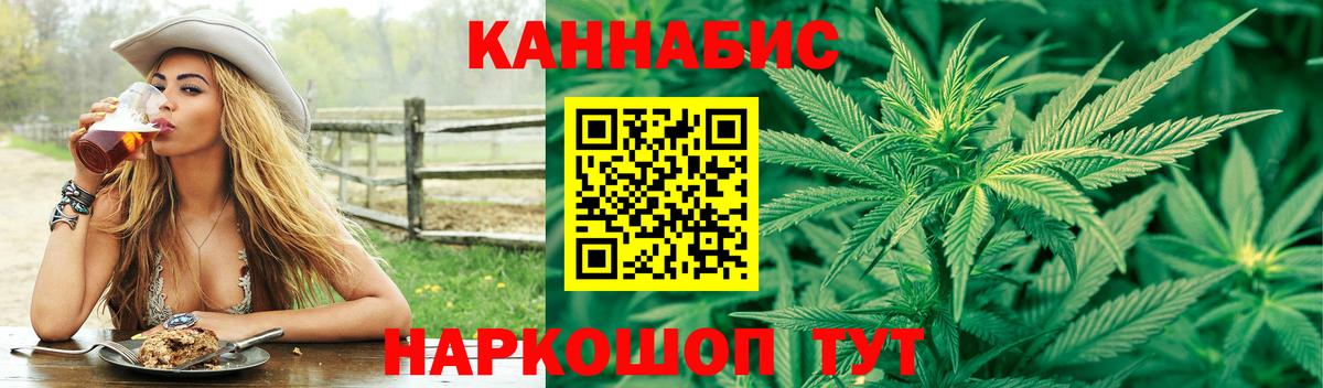 МАРИХУАНА OG Kush Гулькевичи